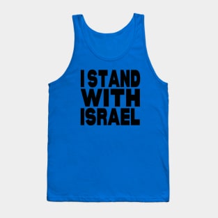 I stand with israel Tank Top